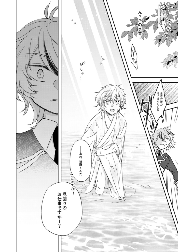 どこにもない場所へ