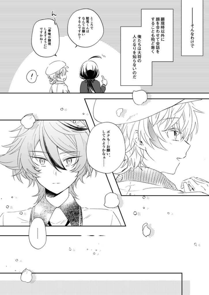 どこにもない場所へ