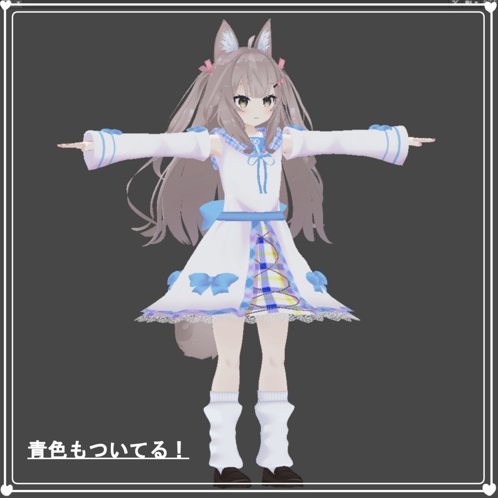 Uセーラードレス