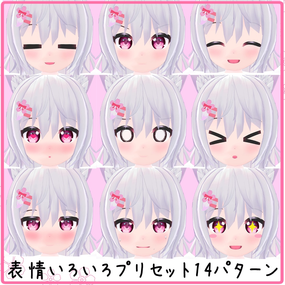 「狐春」- Koharu -【オリジナル3Dモデル】