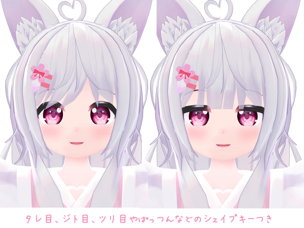 「狐春」- Koharu -【オリジナル3Dモデル】