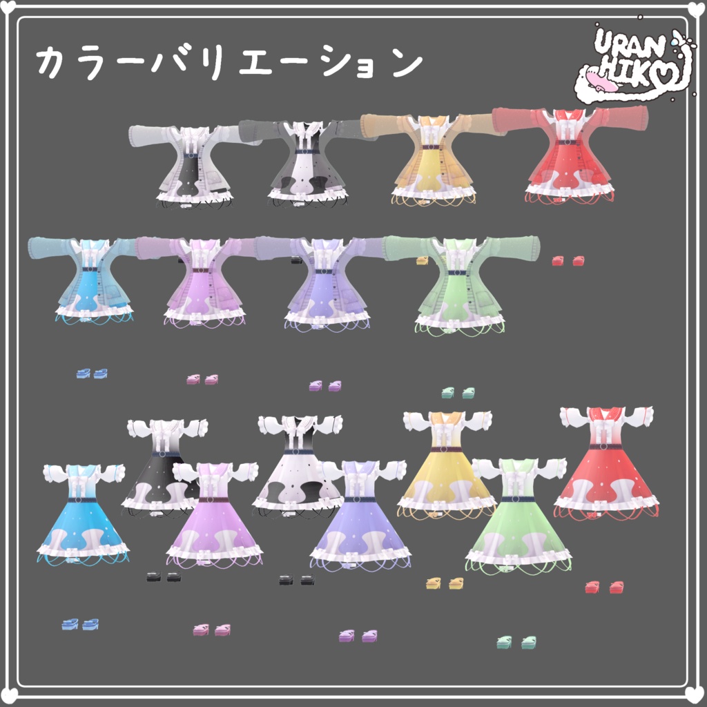 なついろわんぴ