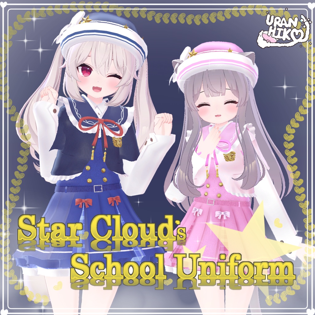 Star Cloud’s School Uniform
