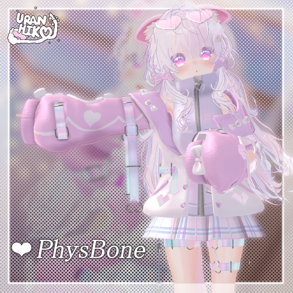 【7アバター対応】♡ LovePassionHeart ♡