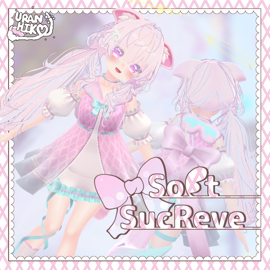 ☆ SoftSucReve ☆【キプフェルちゃん対応！】