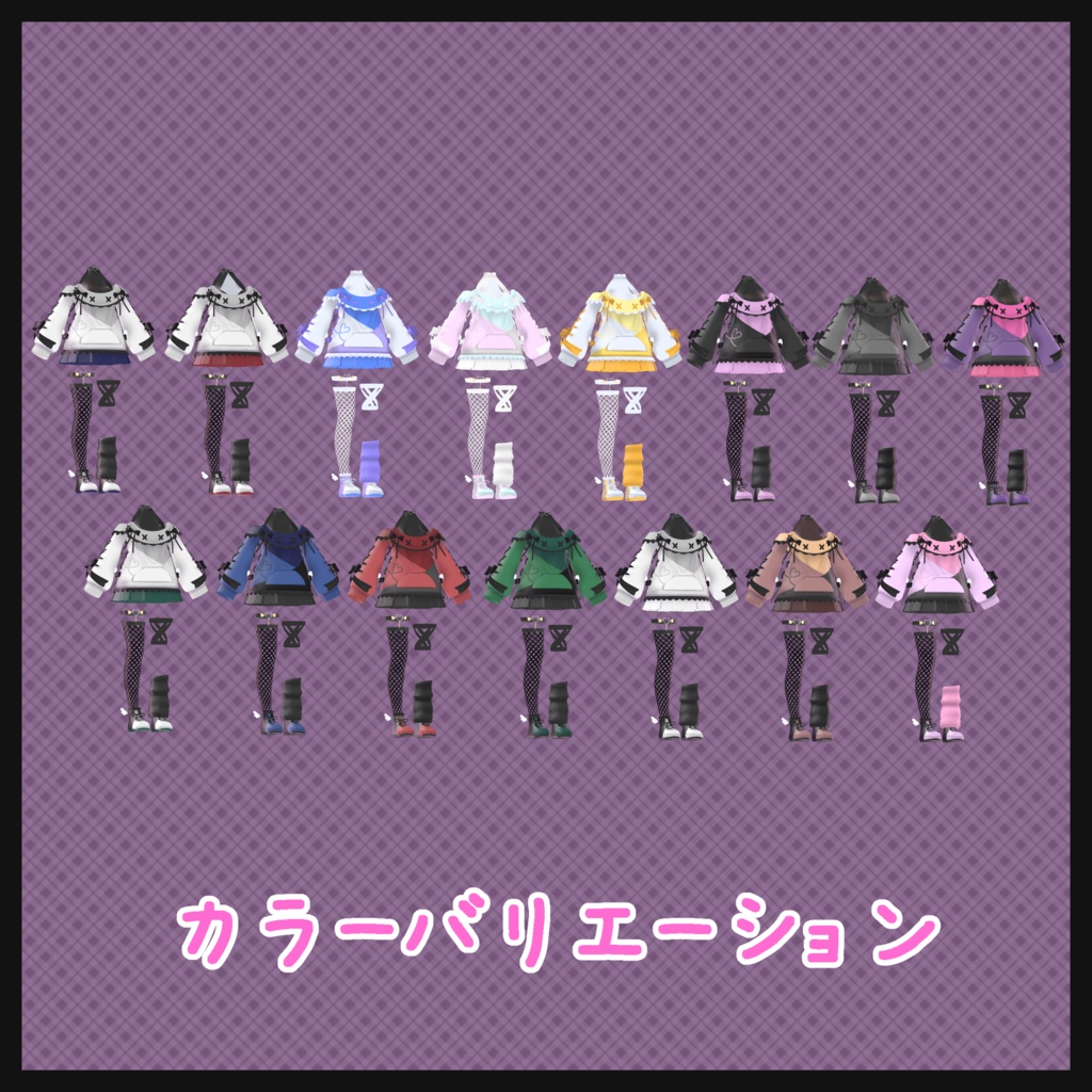 しゅがーないとがーりー