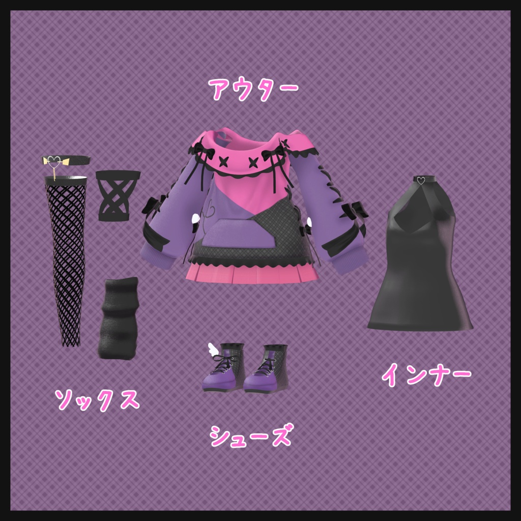 しゅがーないとがーりー