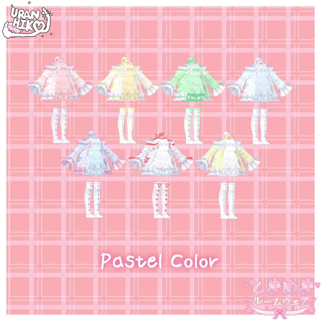 ときめきルームウェア 【エクちゃん対応!】