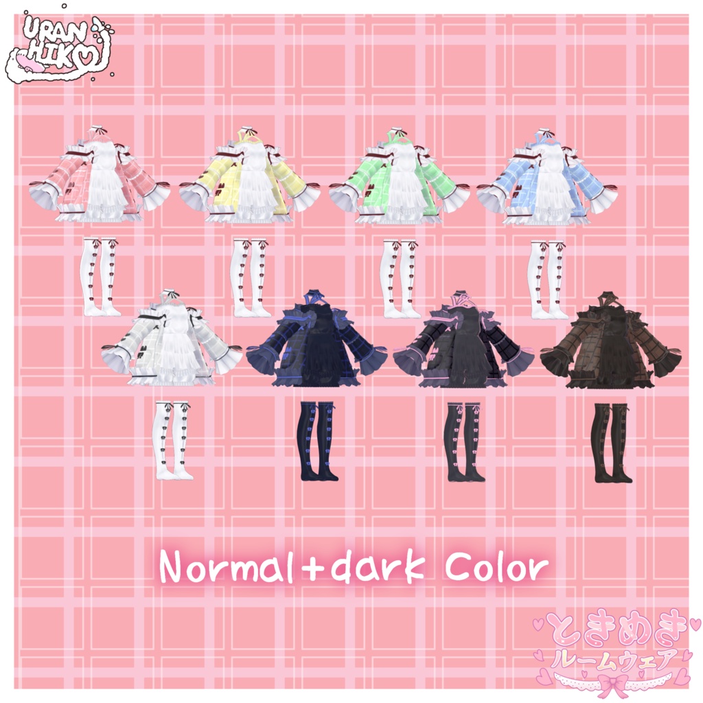 ときめきルームウェア 【エクちゃん対応!】