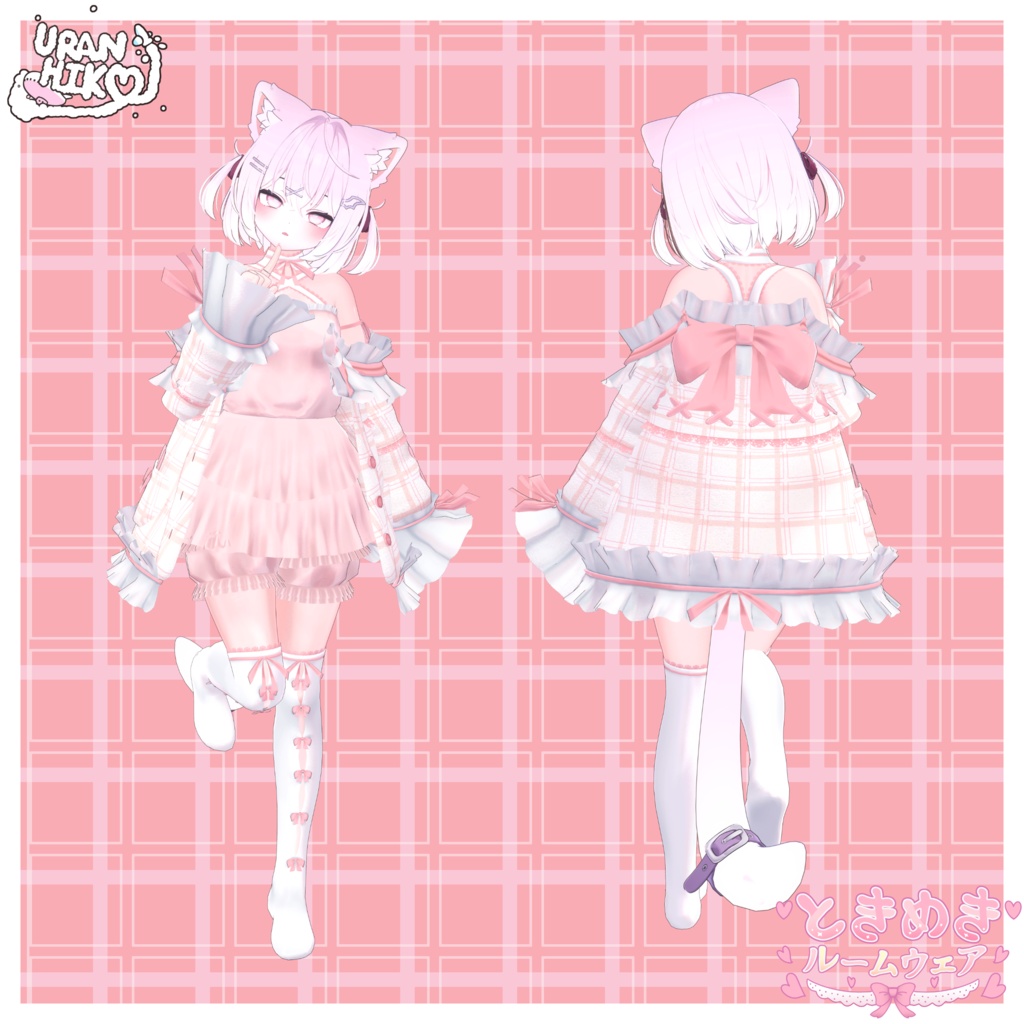 ときめきルームウェア 【エクちゃん対応!】