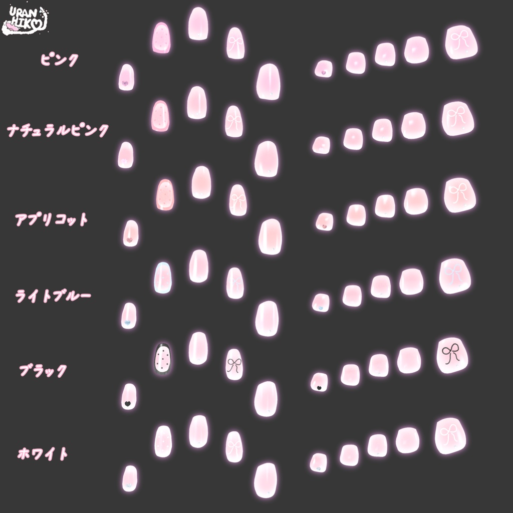 ぽわりぼんネイル【こまどアバター専用】