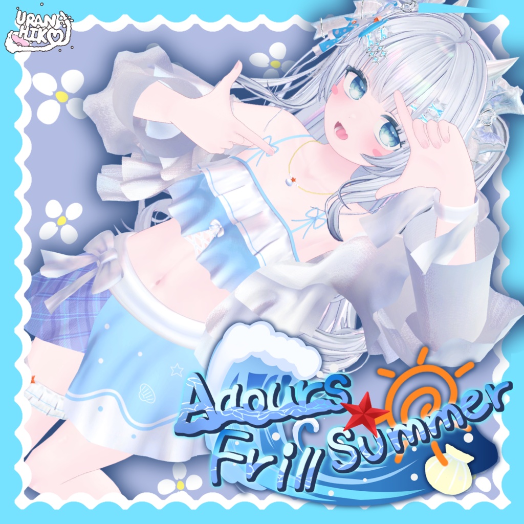 AqourFrillSummer サマーセール!