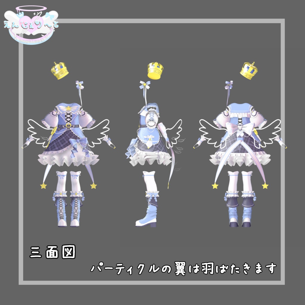 『Twinkle Magic』発売記念セール中!