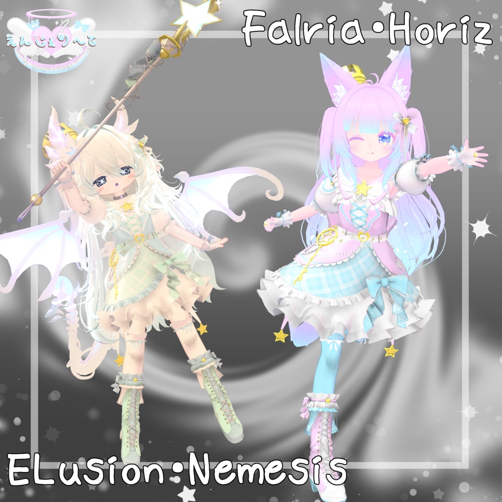 『Twinkle Magic』発売記念セール中!