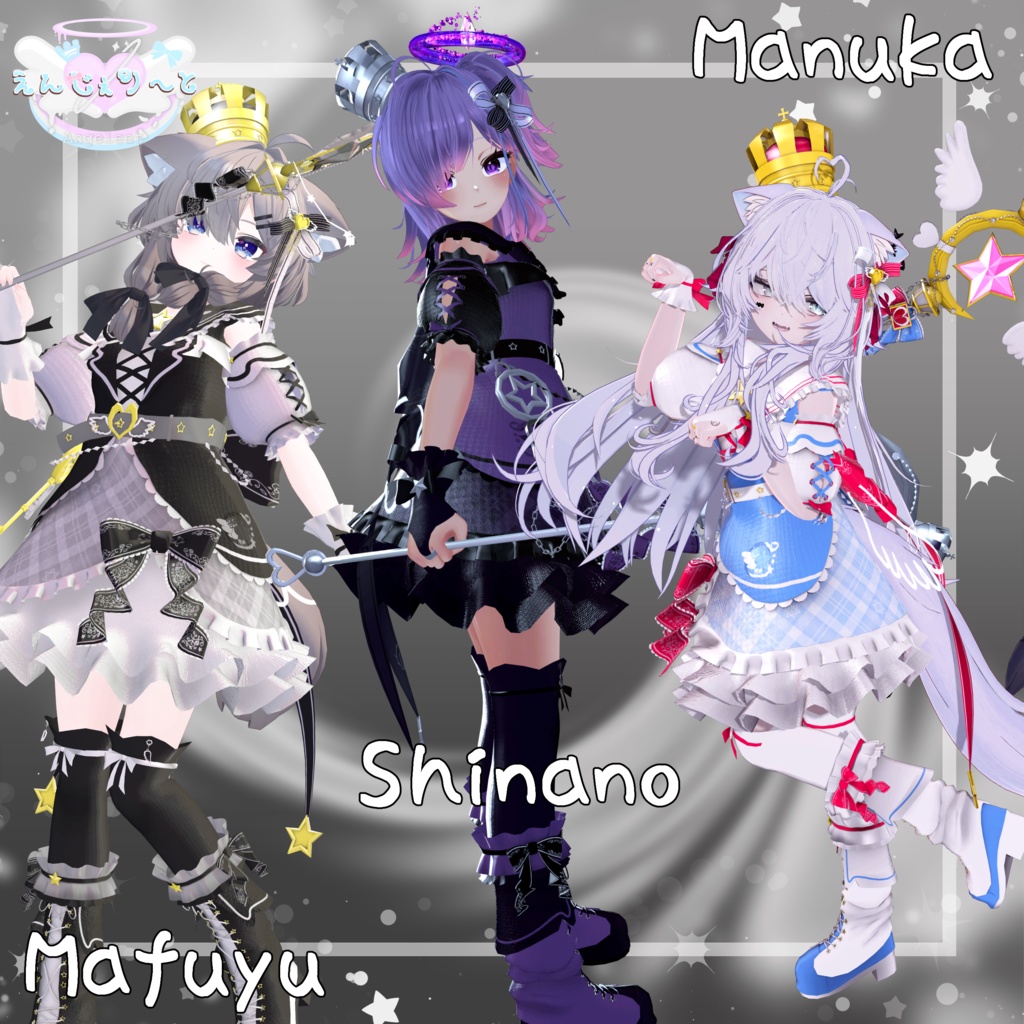 『Twinkle Magic』発売記念セール中!