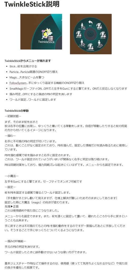 『Twinkle Magic』発売記念セール中!