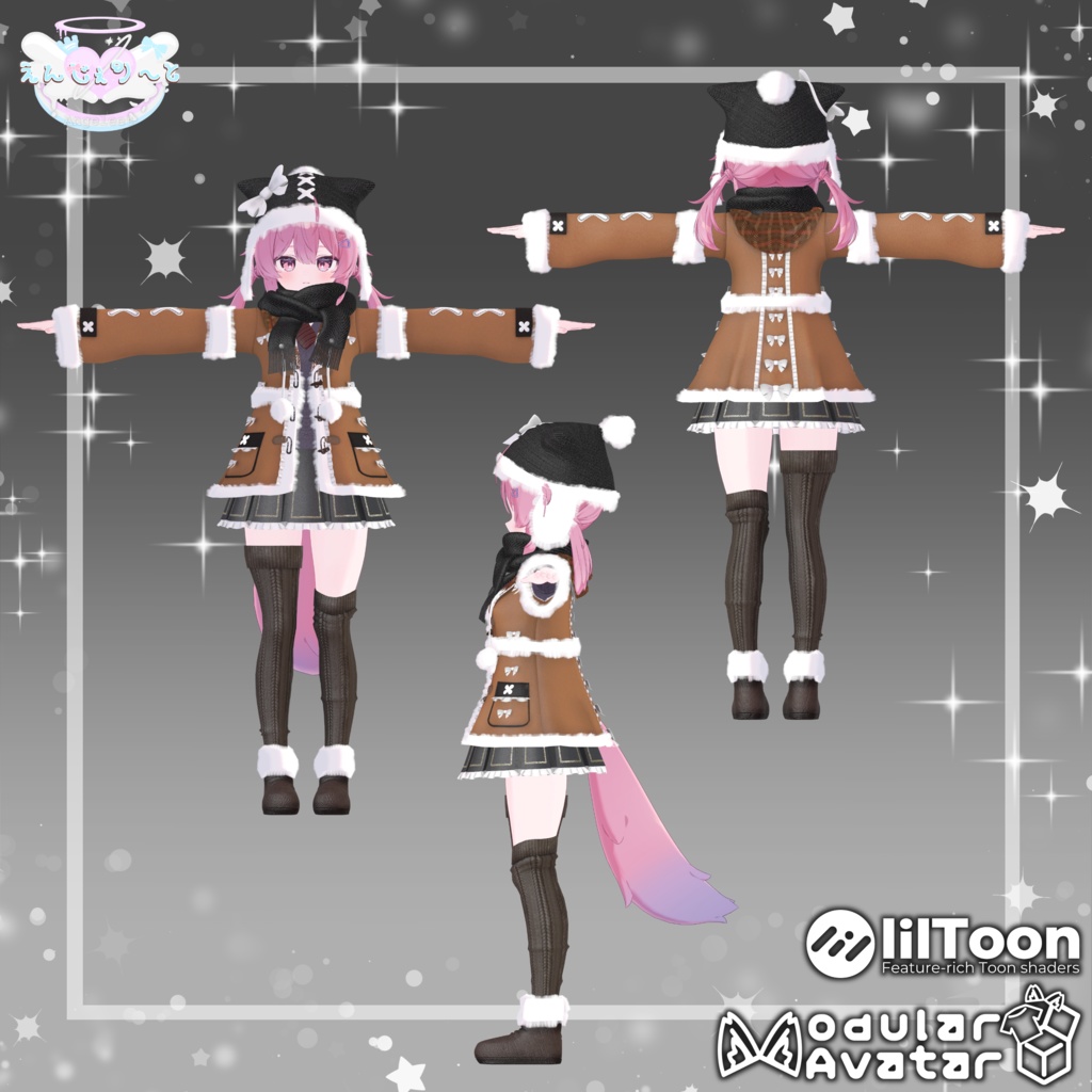 《発売記念セール》もふあったかこーと