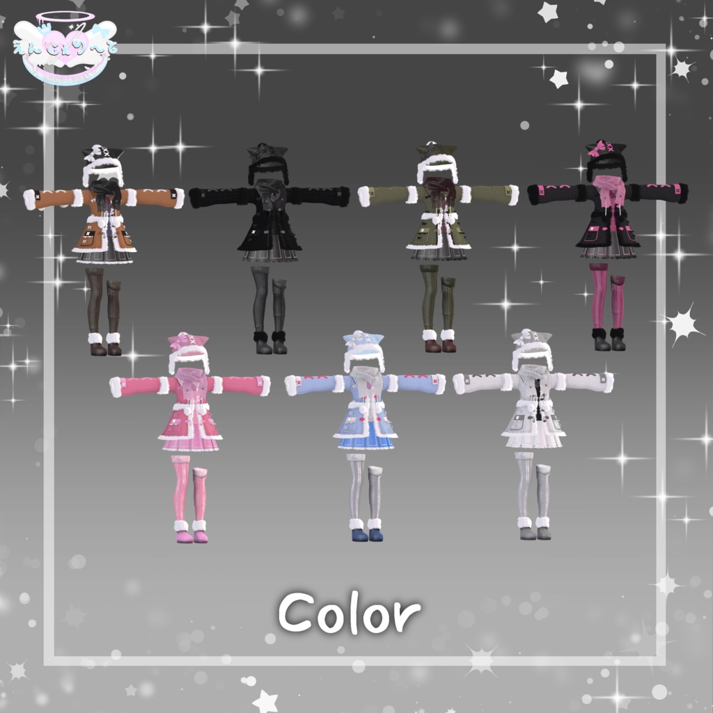 《発売記念セール》もふあったかこーと