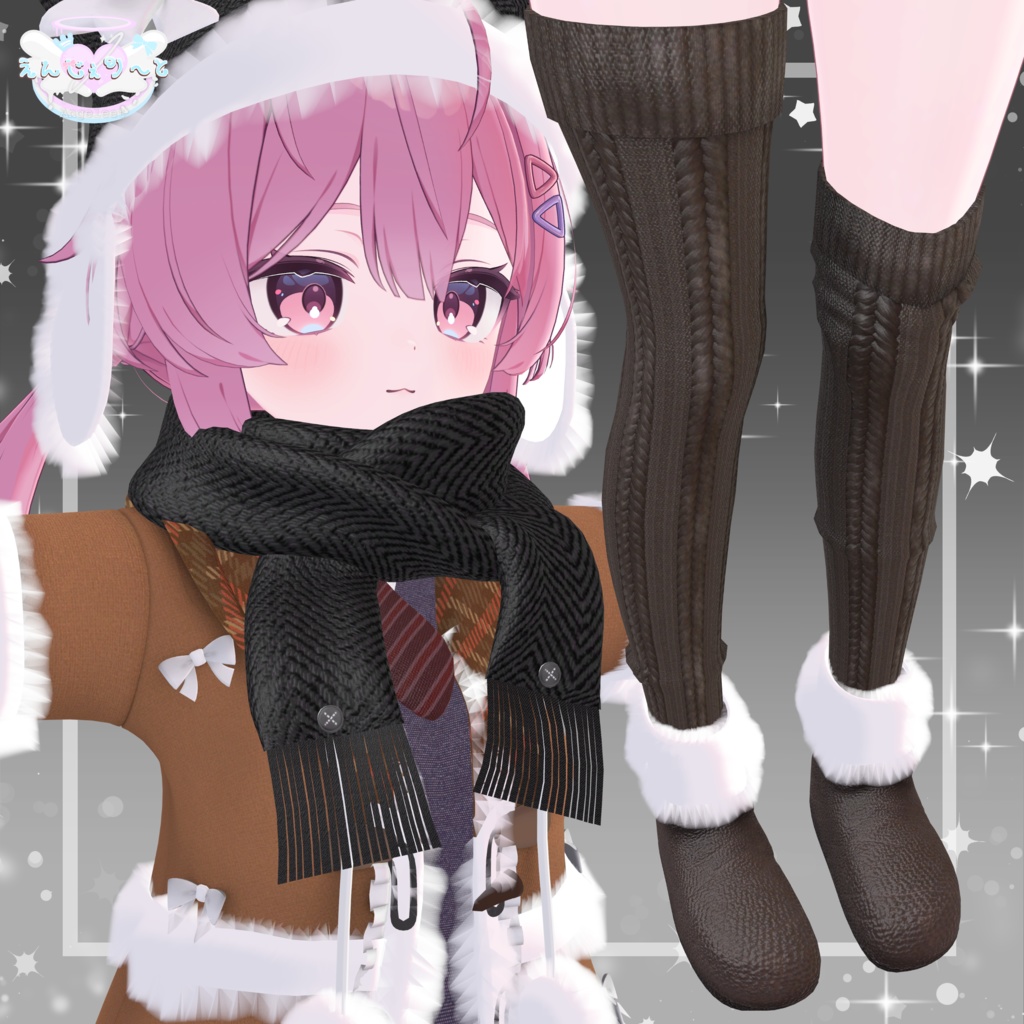 《発売記念セール》もふあったかこーと