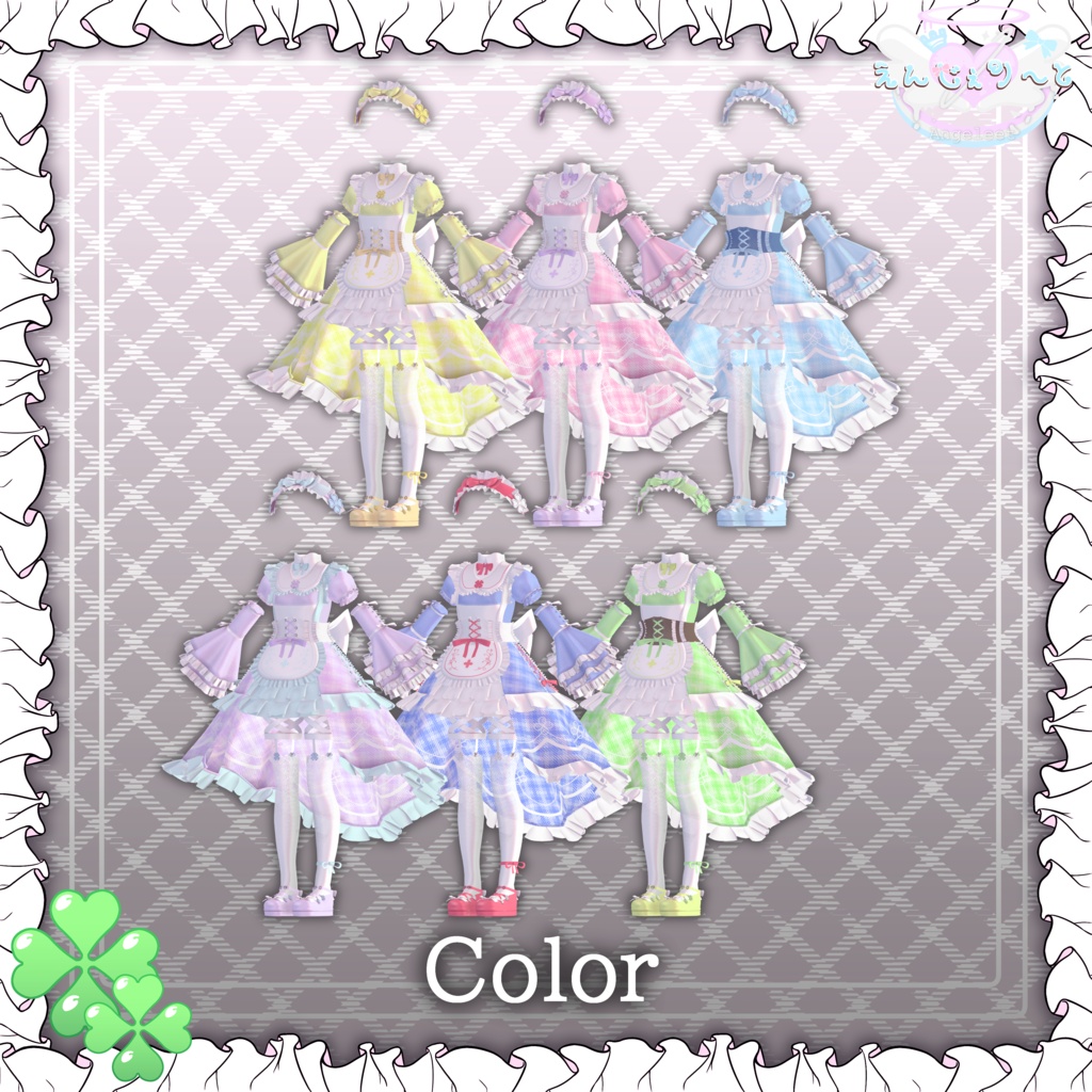 FortuneMaid🍀発売開始セール中!~6月20日まで