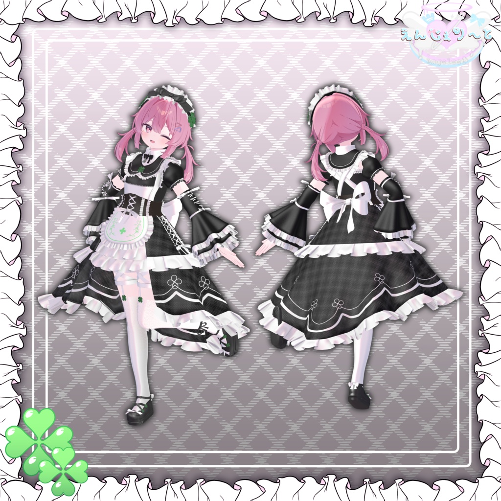 FortuneMaid🍀発売開始セール中!~6月20日まで