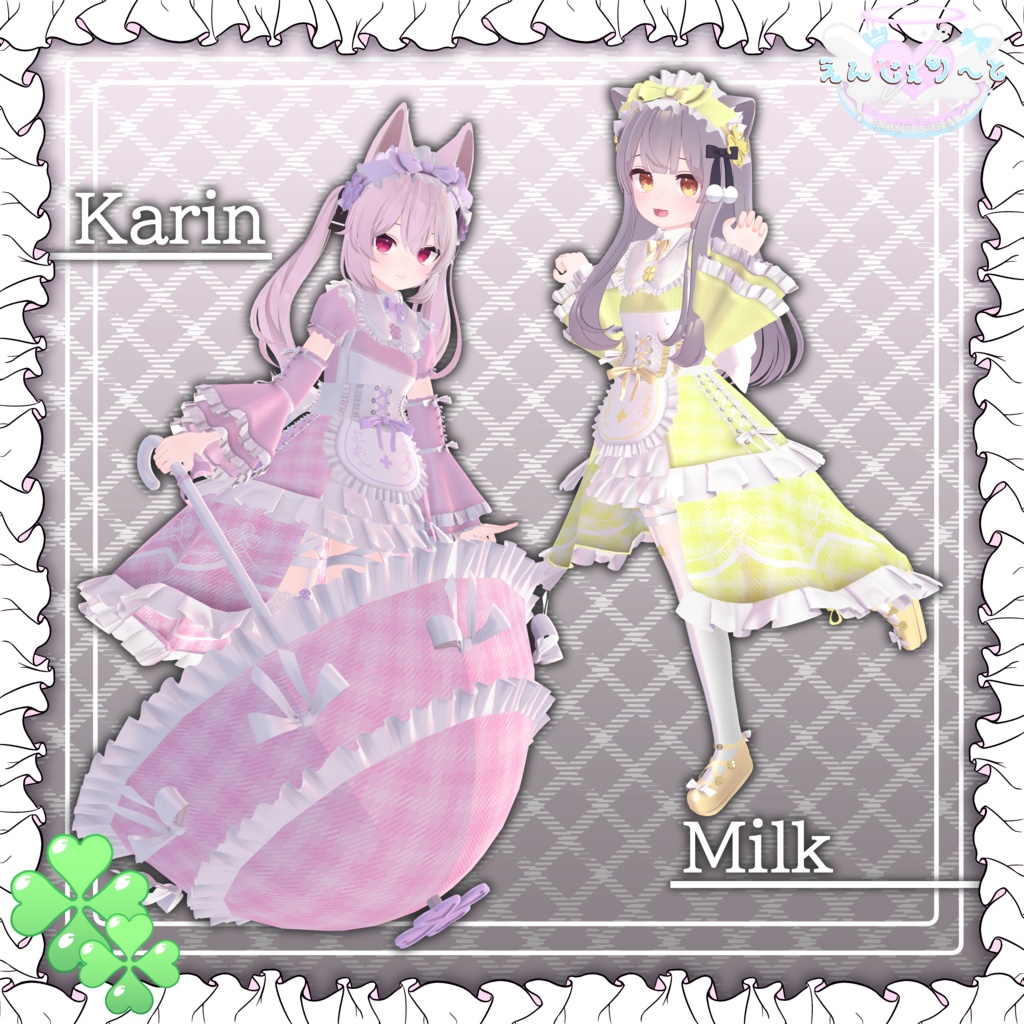 FortuneMaid🍀発売開始セール中!~6月20日まで