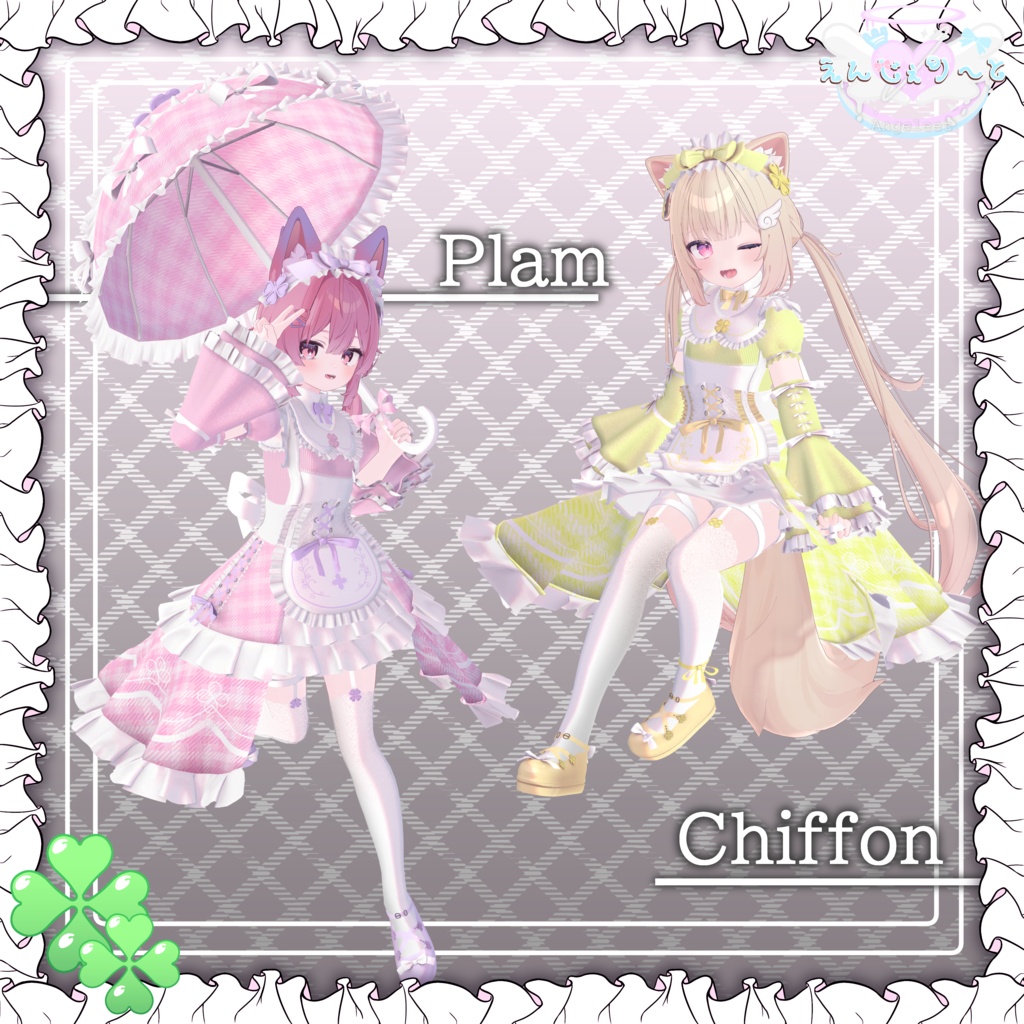 FortuneMaid🍀発売開始セール中!~6月20日まで