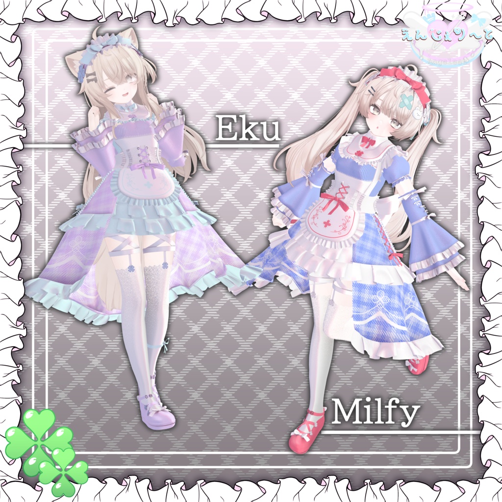 FortuneMaid🍀発売開始セール中!~6月20日まで