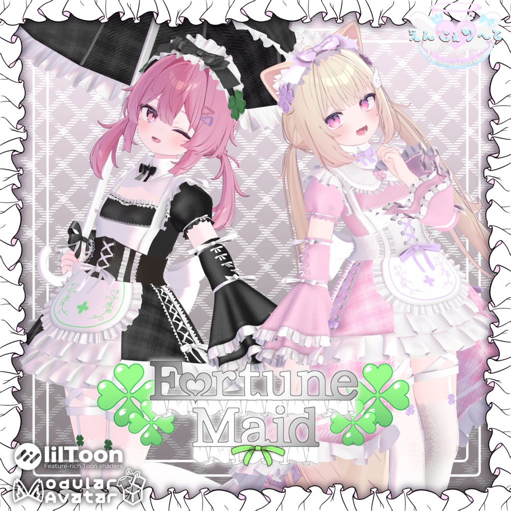 FortuneMaid🍀発売開始セール中！～6月20日まで