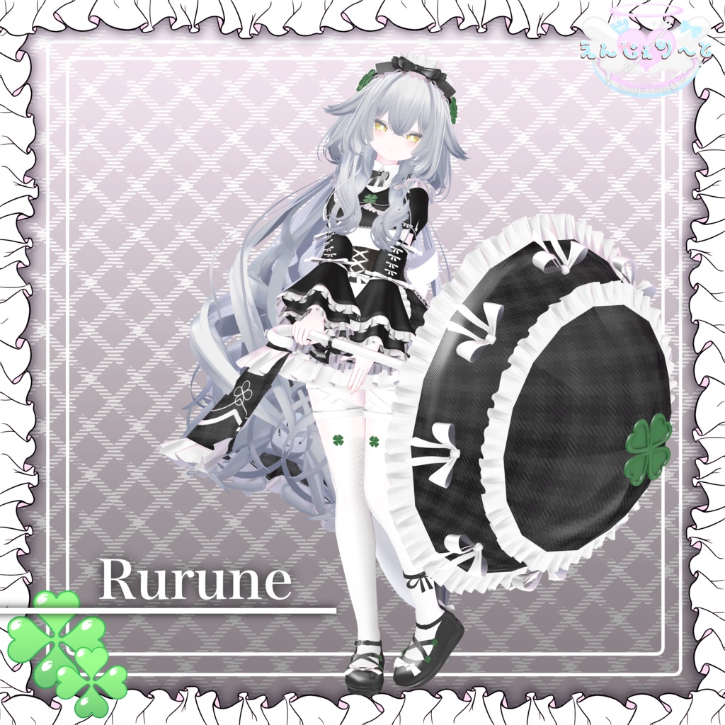 【15アバター対応】FortuneMaid🍀