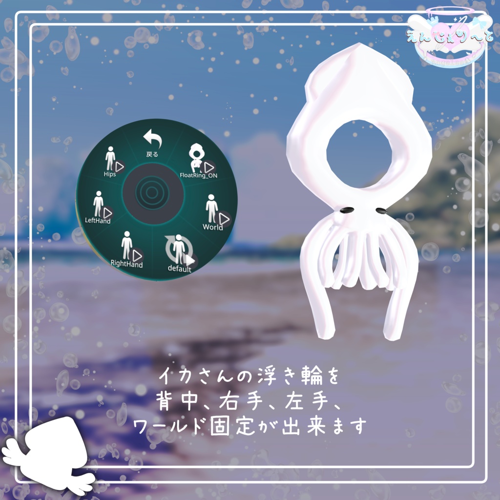 SquidSwimWear