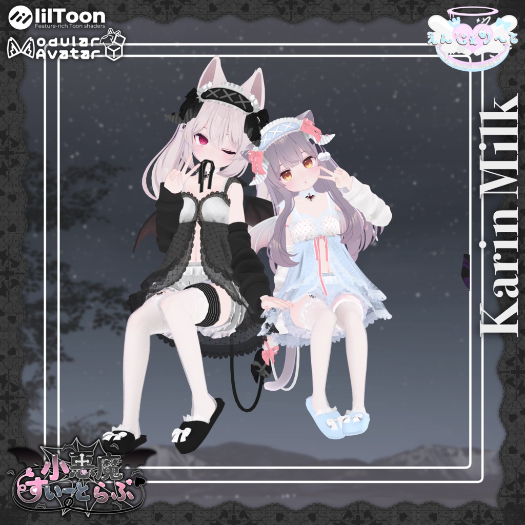 小悪魔すいーとらぶ【発売記念セール中】
