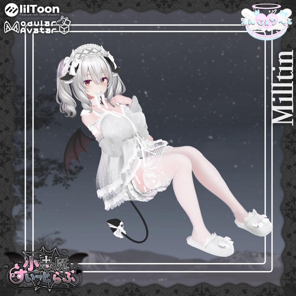 小悪魔すいーとらぶ【発売記念セール中】