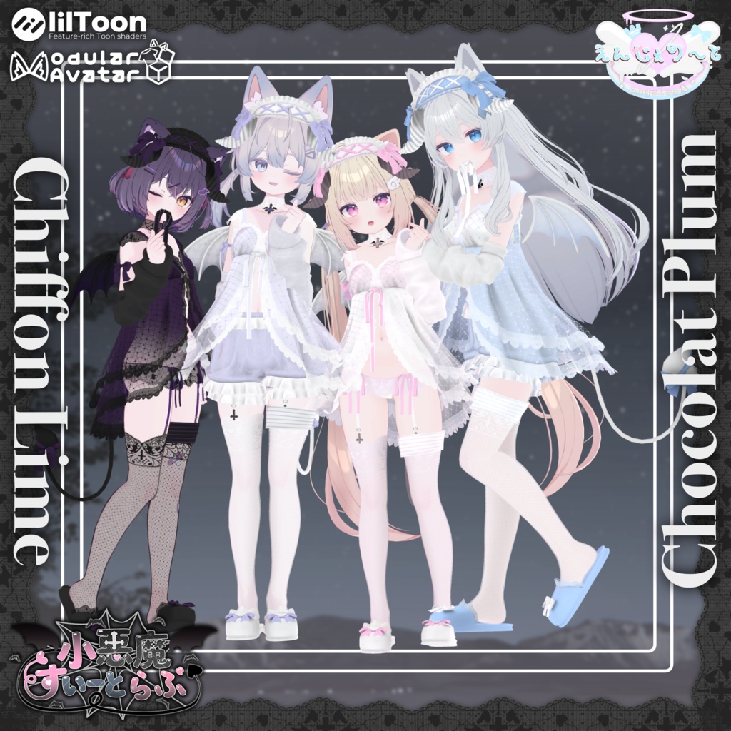 小悪魔すいーとらぶ【発売記念セール中】