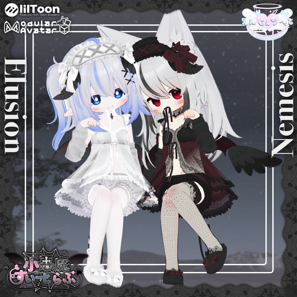 小悪魔すいーとらぶ【発売記念セール中】