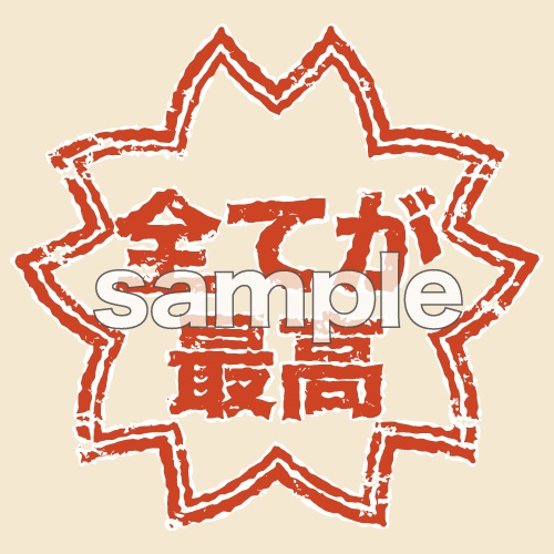 【無料配布】はなまるスタンプ風素材①【透過データ】