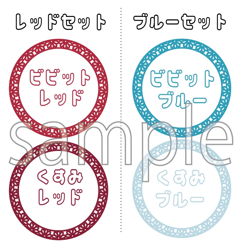 【無料配布分あり】レース風アイコンフレーム④【透過データ】