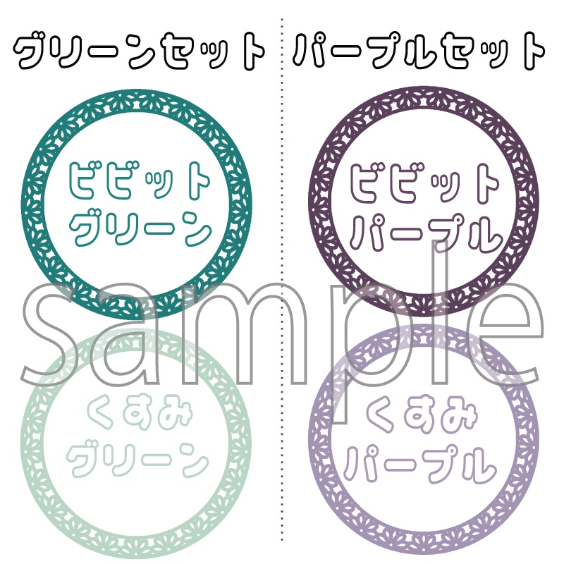 【無料配布分あり】レース風アイコンフレーム④【透過データ】