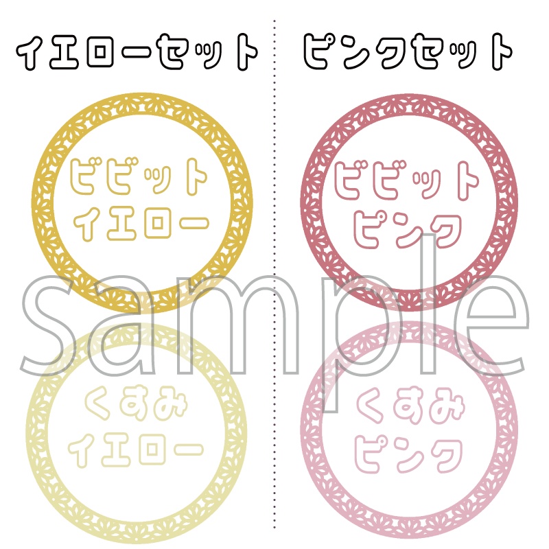 【無料配布分あり】レース風アイコンフレーム④【透過データ】