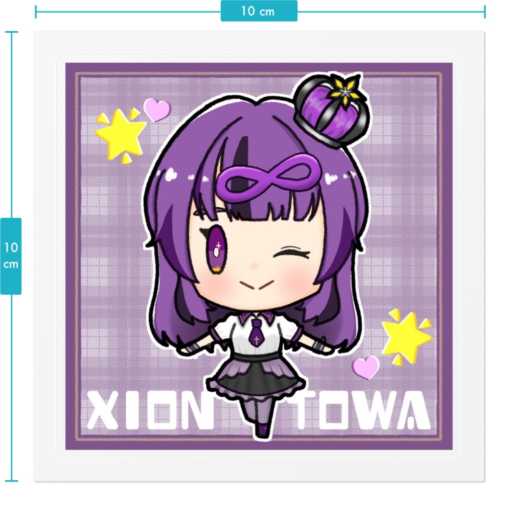 紫苑永遠ステッカー