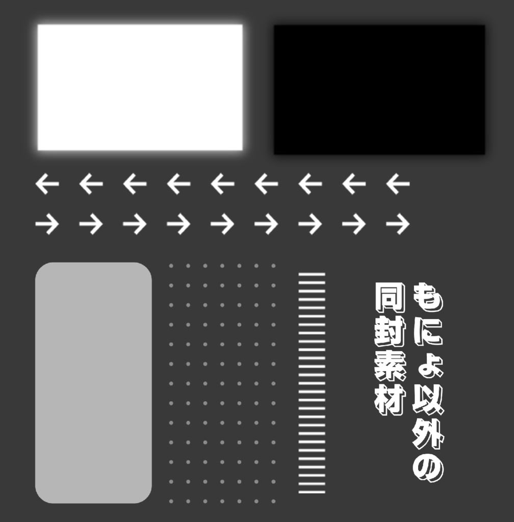 【無料】もにょっとしてる部屋【カラバリ有】