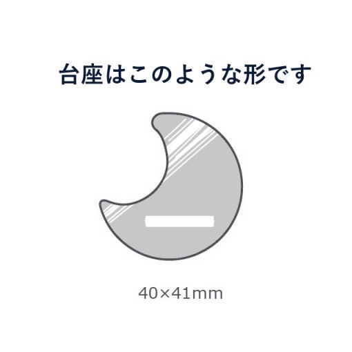 乙成・現來・藤帳のミニキャラ両面アクスタ