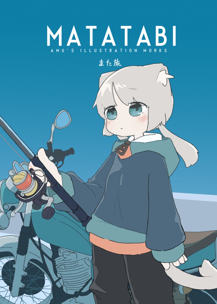 MATATABI