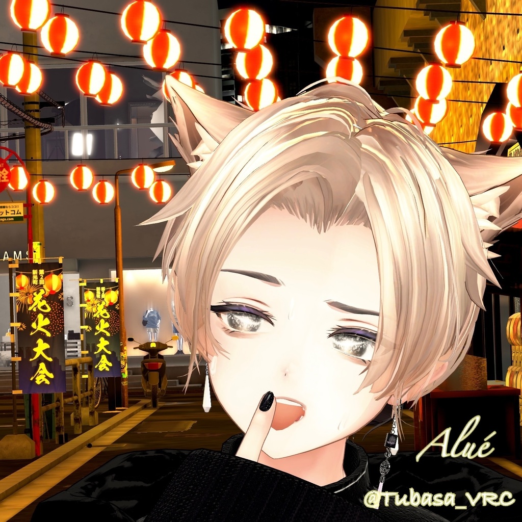 ✨【16avatar対応】LightsBurning_Eye✨