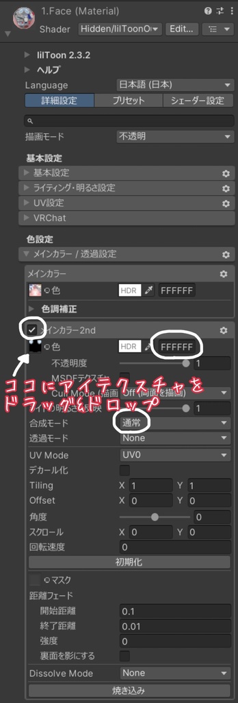 ❄️【5avatar対応】Snow Flake Eye❄️