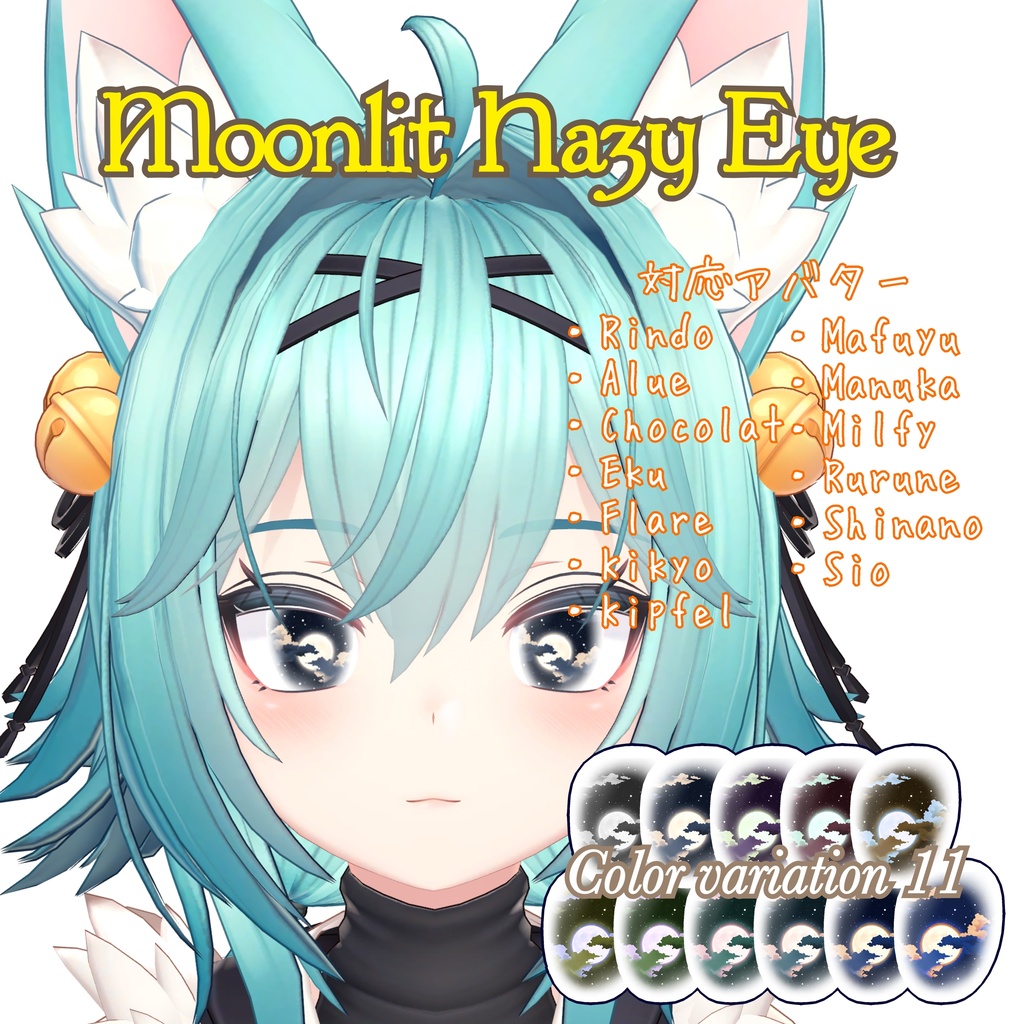 🌖【avatar対応】MoonlitHazy_Eye🌖