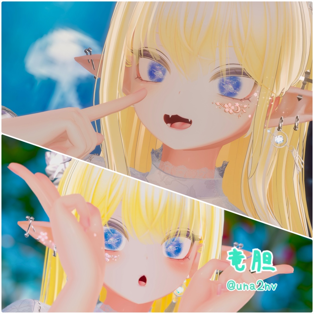 🪼【8avatar対応】TiefseeQualle_Eye🪼