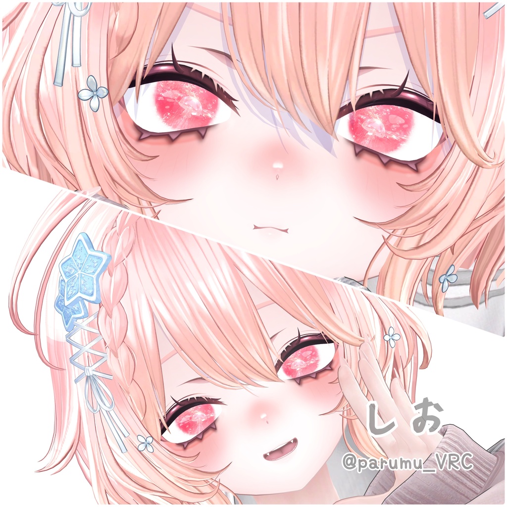 🪼【8avatar対応】TiefseeQualle_Eye🪼