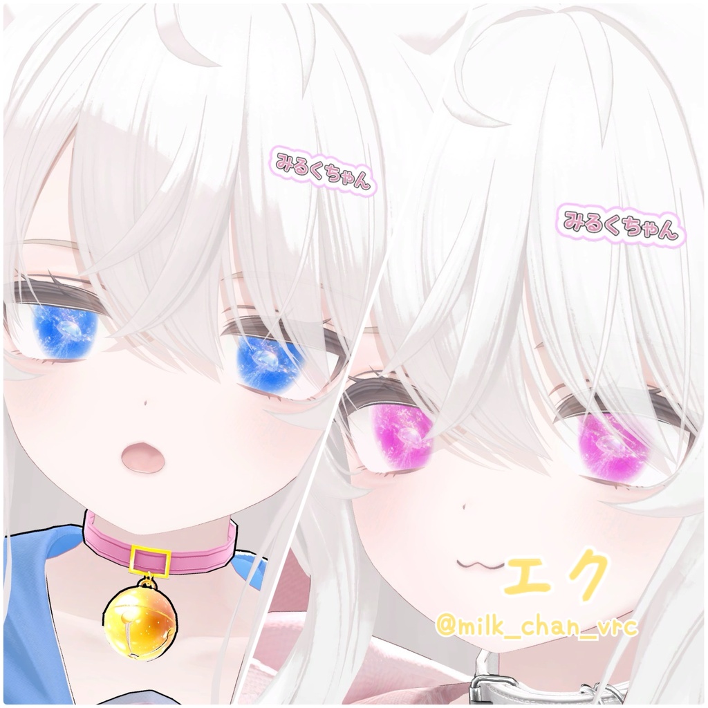 🪼【8avatar対応】TiefseeQualle_Eye🪼