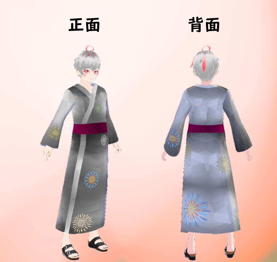 【Vroid 衣装】男性用浴衣